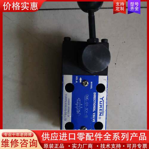 议价电磁阀DMG-01-3C4-10