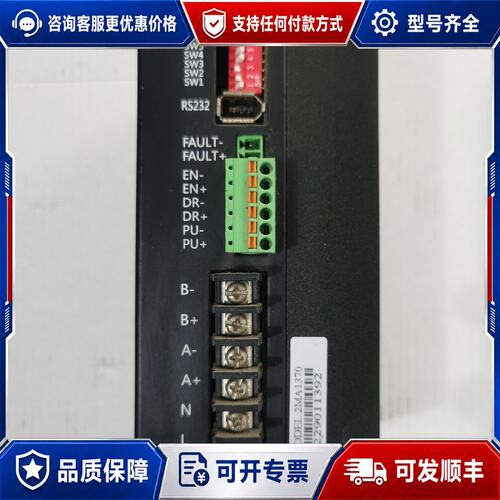 议价深圳山龙科技 步进驱动器 2MA1370，的，可维修