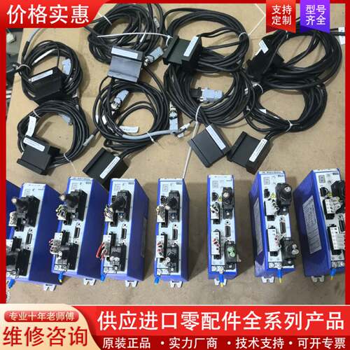 议价嘎嘎新 AKRIBIS  ASD 直线电机套装