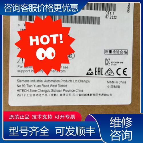 议价6ES7214-1AF40-0XB06台 请联系 特可维修