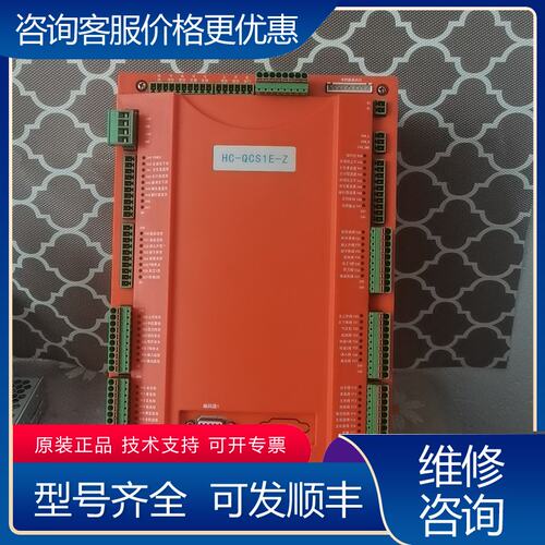 议价现场下来的HC-QCS1E-Z工控主机成色还可维修