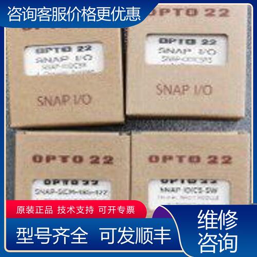 议价SNAP-ODC5R 5R5SCM-485-422IDC可维修