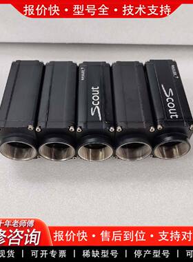 议价BASLERscA1390-17fm工业黑白130万像