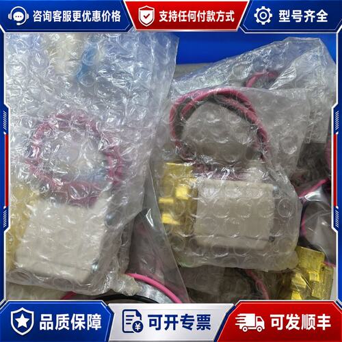 议价电磁阀VX212EA 未使用可维修