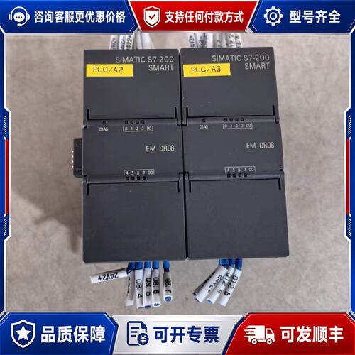 议价西门子PLC模块6ES7 288-2DR08-0AA0 EM可维修