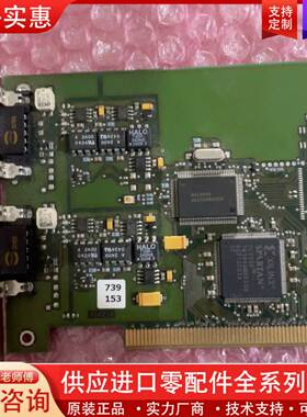 议价can卡 PCIcan-II-D  733-0130-001
