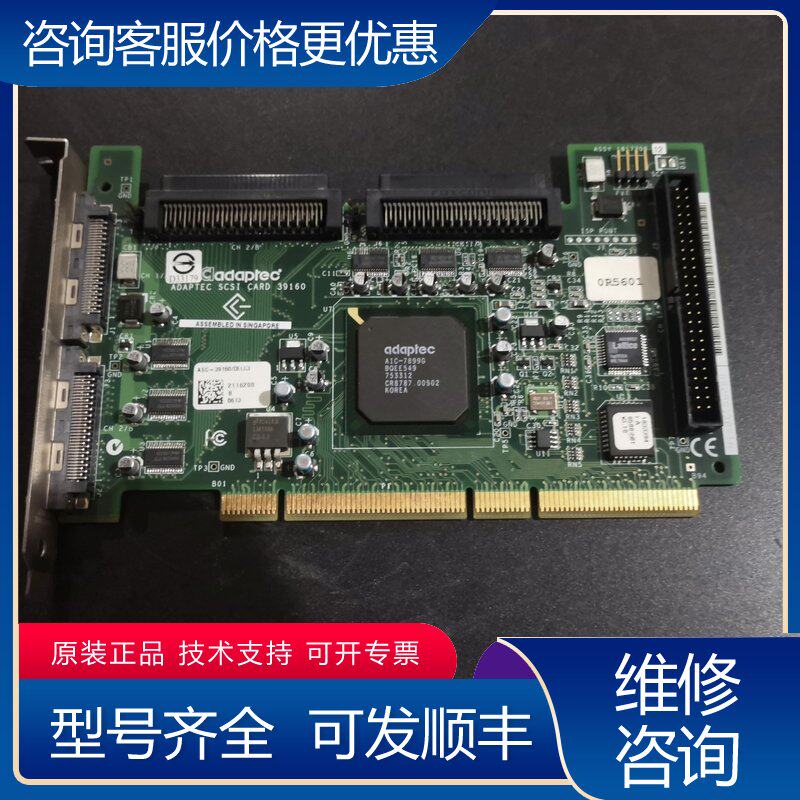 议价adaptec ASC-39160 SCSI卡可维修