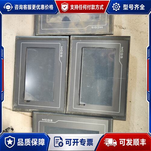 议价昆仑通态触摸屏 TPC7022Ex可维修
