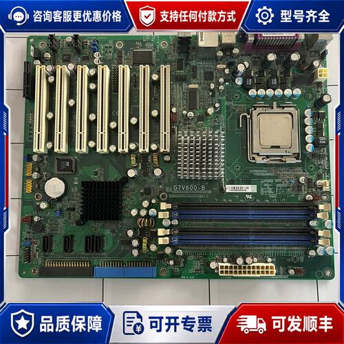 议价工业设备主板G7V600-B 7个PCI工控机主板可维修