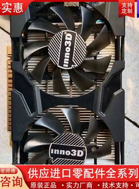 议价映众Inno3D GTX1050  2g显卡