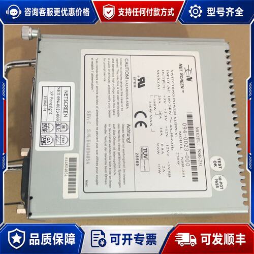 议价JUNIPER NS-500 NSR-251 电源 N可维修