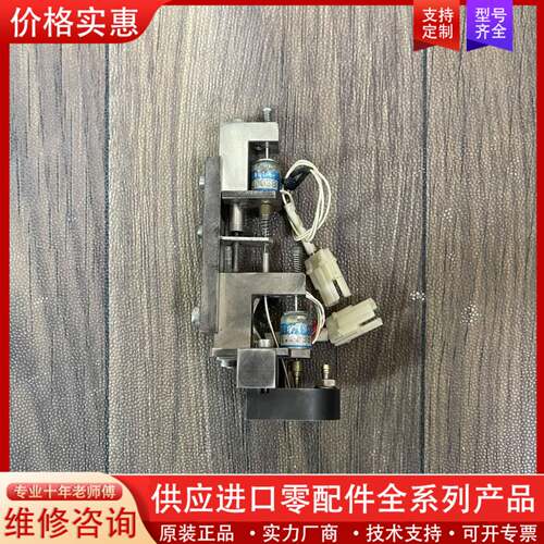 议价东京熔接/TOKYO WELD，测包机/编带机，入料机构组件