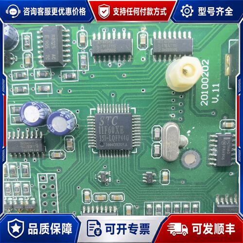 议价STC11F60XE L298N 2576-ADJ 1可维修