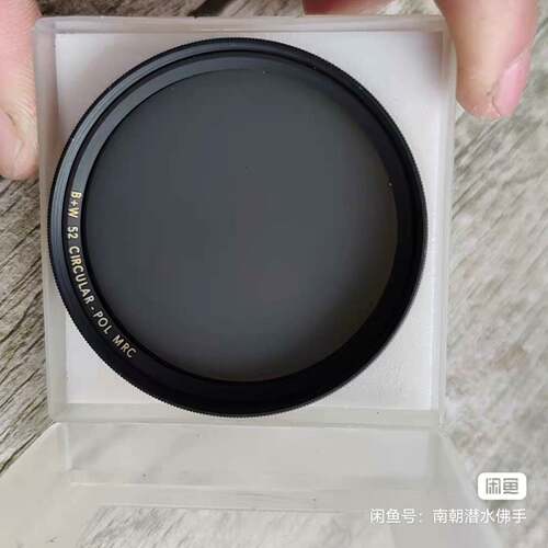 可维修BW 52mm CPL偏振镜，MRC镀膜，德国制造，适合5议价