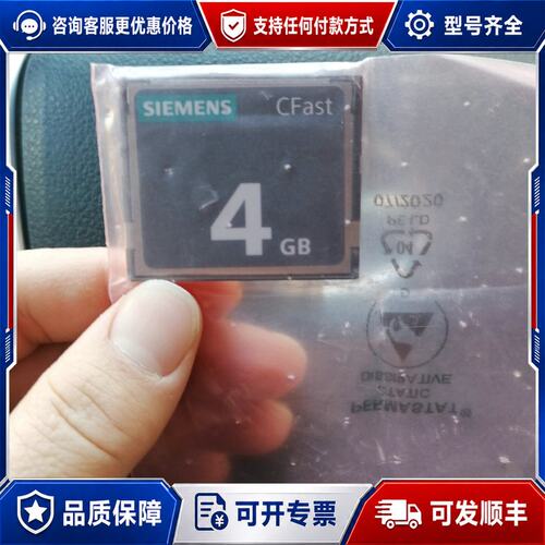 议价6ES7648-2BF10-0XG0西门子储存卡，未使用可维修