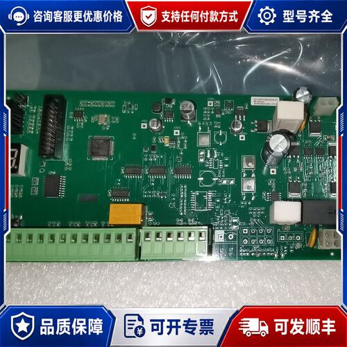 议价主板 瑞可达自动门配件 GT/1873/302-021可维修