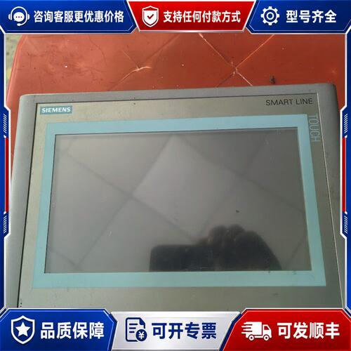 议价西门子触摸屏型号6AV6 648-0AC11-3AX0S可维修