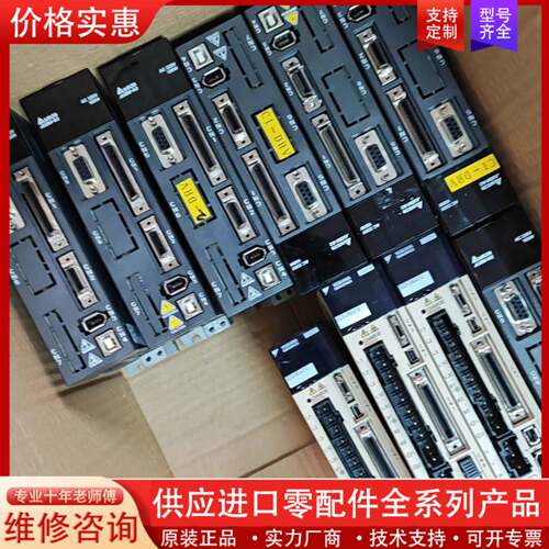 议价ASD-A2-0121-L伺服驱动器，实物图，功能包