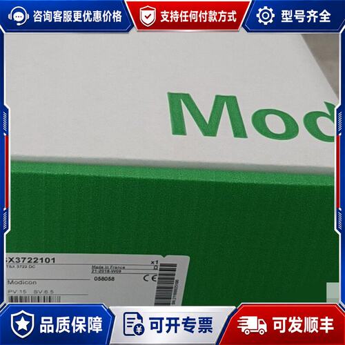 议价TSXPLP01 TSXPLP101可维修