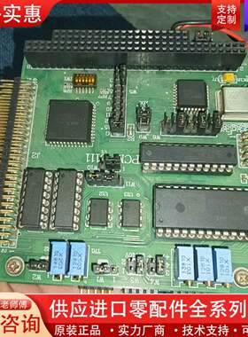 议价PCM-5111 多功能PC104总线数据采集卡 SeaTe