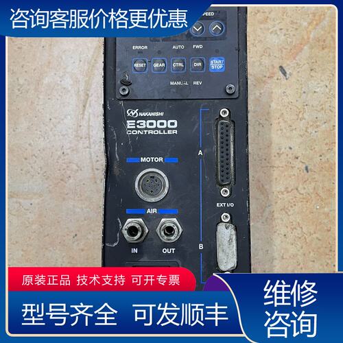 议价中西NAKANISHI的E3000C糸列NE211电主轴可维修