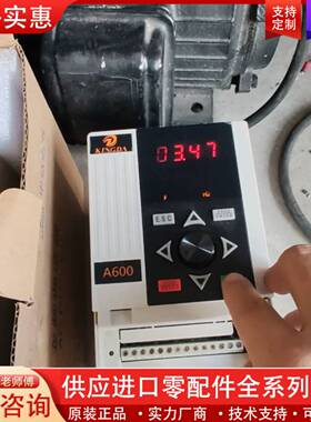 可维修KINGDA变频器A600-4T0040G包好4KW