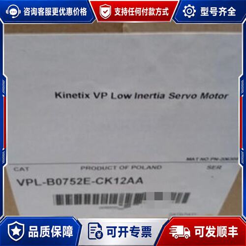 议价VPL-B1653C-PJ12AA Allen-Brad可维修