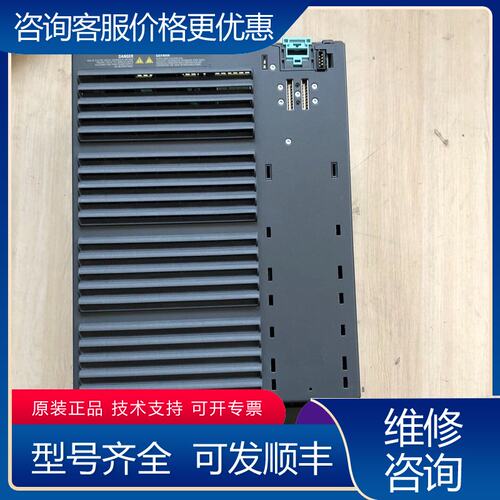 议价6SL3224-0BE33-7UA0西门子变频器37KW 实可维修