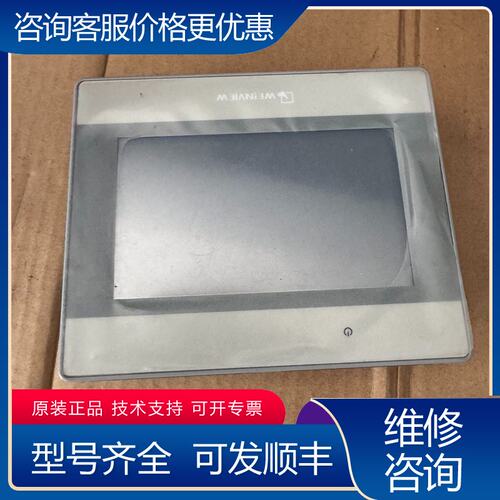 议价MT8050iE威纶通43寸触摸屏可维修