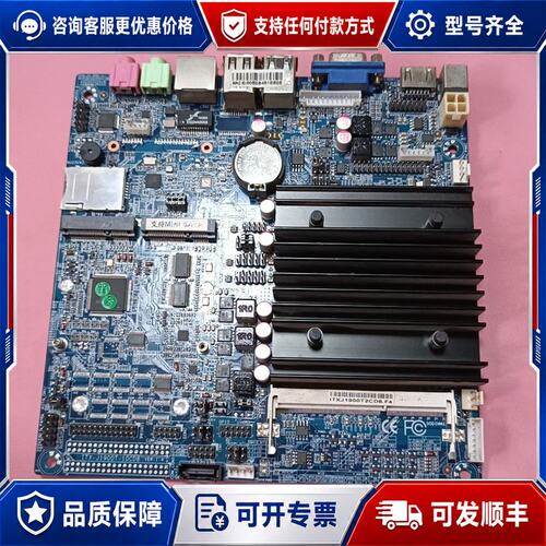 议价ITC-J1900T-28 工控主板可维修