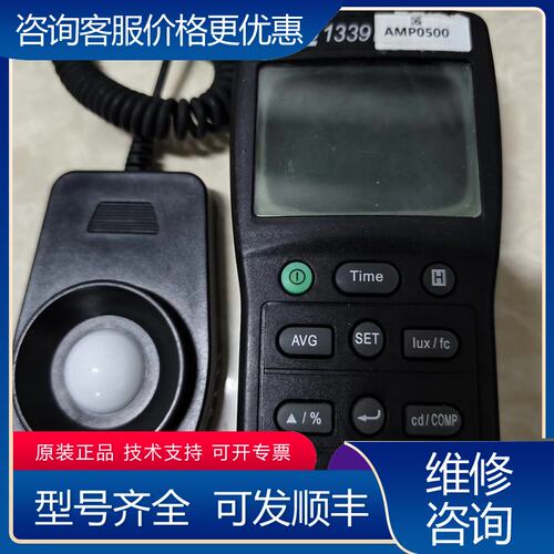 议价台湾泰仕TES1339照度计带探头成色还可以有使用可维修