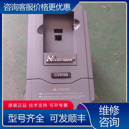 议价易驱变频器22KW CV3100-4T0022M的可维修