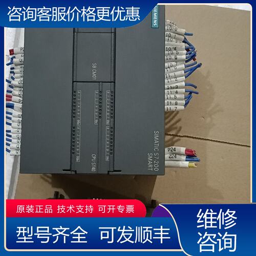 议价西门子288-1ST40-0AA0扩展模块288-2DE1可维修
