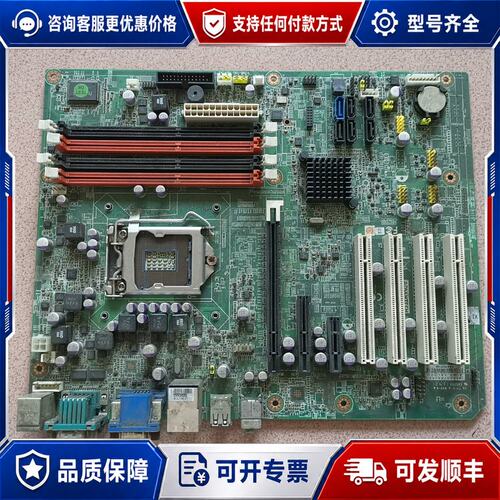 议价研华AIMB-781QVG可维修
