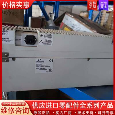 议价Perkin Elmer Lambda 35 UV/VIS