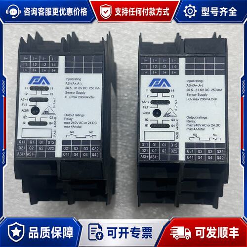 议价艾弗艾AFA模块RASI4400-R Ver 1.21可维修