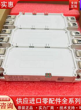 议价SEMIX703GD126HDC SEMIX503GD126