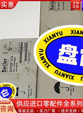 议价IX PANEL TA150/AL 08276A
