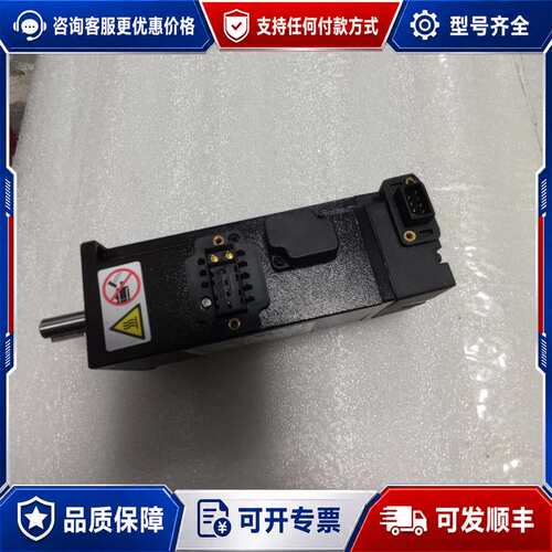 议价汇川660系列100W伺服电机，型号MS1H1-10B30C可维修