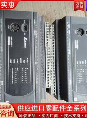 议价DVP32ES200T，功能正常，成色不错。