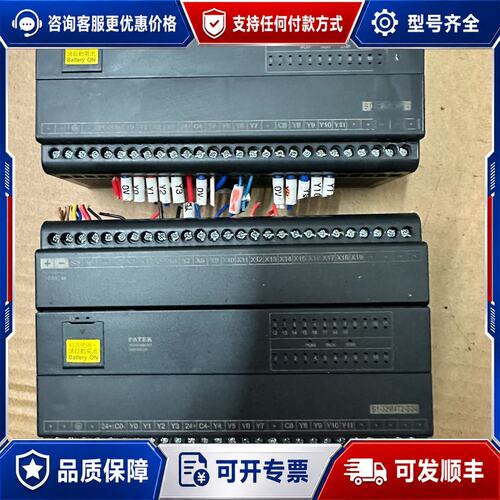 议价永宏PLC-B1-32M4T2-D24 两个 成色不错可维修