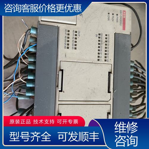 议价LS控制器 XBC-DN30SU 功可维修
