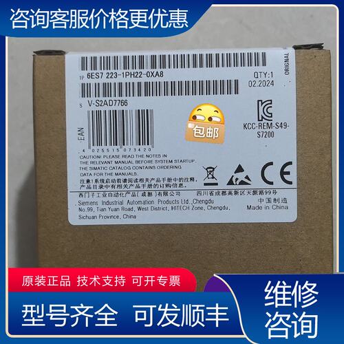 议价6ES7223-1PH22-0XA80XA0西门子SI可维修