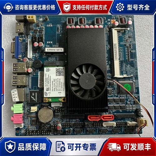 议价ITX-2350M-68 主板，i3-2350M可维修