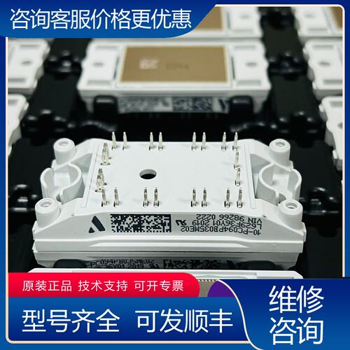 议价Vinco碳化硅功率模块 10-PC094PB035可维修