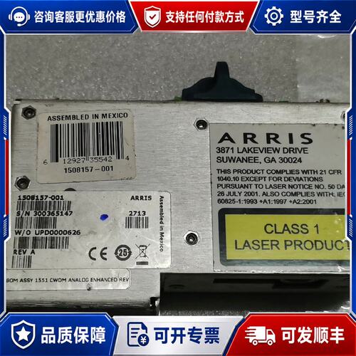 议价ARRIS CWDM TX 1508157 1551可维修