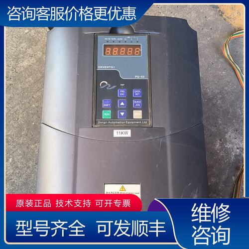 议价变频器11kw G1-43011G015P-D可维修
