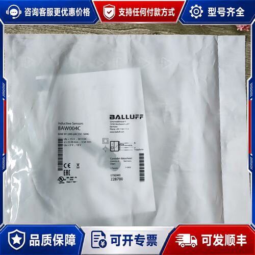 议价巴鲁夫 BAW004C可维修