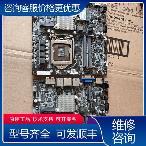 议价Jw H110I主板主板一体机主板没有暗病可维修