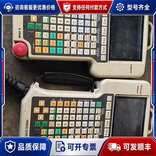 议价NACHI那智不二越示教器ROP501/ROP500/ROP可维修
